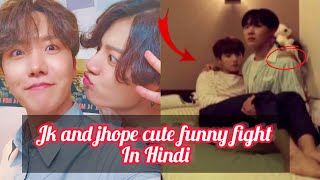 jk and jhope cute fight 😂in Hindi btshindi bts hindi kpop [upl. by Iaras]