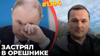 Путин нарывается на удары по ГРЭС и ТЭЦ  Новая серия запугивания Украины и Запада [upl. by Karole]