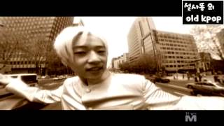 CSI  너 잘났어 MV 1999 [upl. by Ban594]