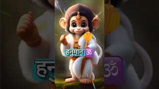 Hanuman Ji Status 🔥🔥 shorts hanuman bajrangbali [upl. by Dnomal]