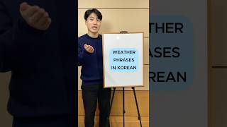 Winter is cold in Korea🇰🇷 learnkorean learnkoreanforbeginners koreanlearner korean [upl. by Nodnarb]