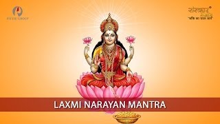 Twameva Mata Cha Pita Twameva  Shri Laxmi Narayan Mantra  Mahamantra  Sanskar TV [upl. by Toll]