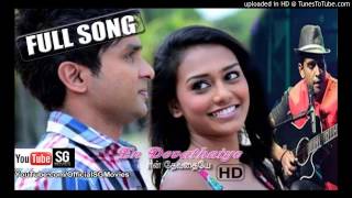 En Devathaiye  Full Song  Vetri OST HD  Full Version [upl. by Ynogoham]