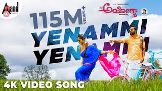 Ayogya  Yenammi Yenammi  4K Video Song  Sathish Ninasam  Rachitha Ram  Arjun Janya AnandAudio [upl. by Ri]