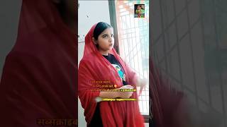 आपकोमेरीकौनसीबातबुरीलगतीहैNew shortfunnycomedy😝😝😝😝😝😝shots [upl. by Htebasil150]