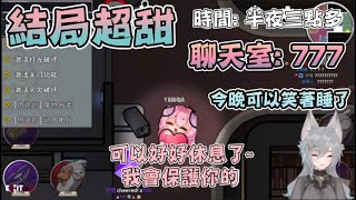 【六希夫  烟花精華】烟花：「希夫，可以好好休息了，我會保護你的」 [upl. by Yrrok]