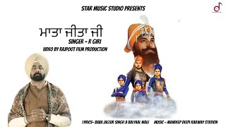 Mata Jeetan Ji  R Giri  Baba jagsir Singh Ji  New Dharmik Shabad 2023  Star Music Studios [upl. by Clarke]