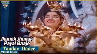 Best Old Hindi Songs  Jhanak Jhanak Payal Baaje  Tandav Dance  Gopi Krishna  Sandhya  Hd Songs [upl. by Leotie]