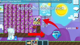 Growtopia Restocking 100k SSP PACK 🤑  GROWTOPIA 2023 [upl. by Romalda]