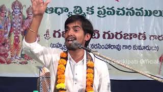 Garikipati Gurajada latest speech on Sri Ramayanam at Srikakulam  Part  9 [upl. by Annaehr897]