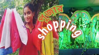 এতো কিছু কিনলো সবাই পূজাতে😌Shopping with Durga puja✨🌸part01 pkpriya70 [upl. by Sander]