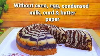 Eggless Marble cake recipe in 1 minute shorts [upl. by Daveen]