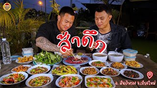 ส้าดึก ซอยจุ๊ ลาบดิบ ต้มขม เด็ด  EATER CNX Ep270 [upl. by Enreval58]