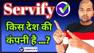 Tech News  Servify क्या है  Owner Founder amp CEO  funding  protect Mobile insurance Ep  1 [upl. by Adnauqaj]