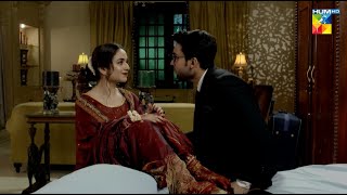 Yumna Zaidi Wedding Night bilalabbaskhan yumnazaidi  Pyar Ke Sadqay  HUM TV [upl. by Hilario]