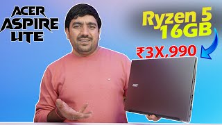 I Cant Believe This  Acer Aspire Lite 2024⚡Ryzen 5 With 16GB RAM Only 3X990 Hindi🔥 [upl. by Dulcea]