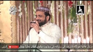 Main Tha Kya Mjhy Kya Bana Diya Very Heart Toching Naat By Qari Shahid Mehmood Qadri Eidgah Sharif [upl. by Dias]