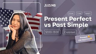 quotDAILY ENGLISH  Present Perfect VS Past Simplequot [upl. by Mages939]