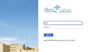 استخدام البريد الجامعي  عمادة تقنية المعلومات بجامعة القصيم [upl. by Azmah]