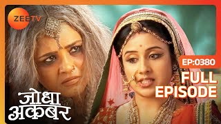 Jodha जानना चाहती है Shaguni Bai से Salim का भविष्य  Jodha Akbar  Full Episode 380  Zee TV [upl. by Willumsen702]