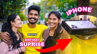 Waste പാത്രത്തിൽ iPhone 😂 Birthday Surprise 🏃🏻 Gift Challenge [upl. by Browne456]