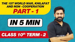 THE 1st WORLD WAR KHILAFAT AND NONCOOPERATION in One Shot  Class 10th Term 2 [upl. by Ottilie]