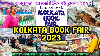 Kolkata Book Fair 2023  46th International Kolkata Book Fair 2023  Kolkata Boi Mela কলকাতা বইমেলা [upl. by Oira737]