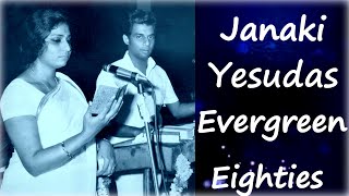 S Janaki  K J Yesudas  Malayalam  Romantic Duets  Super Hit Songs amp Rare Gems  80s [upl. by Tichonn]