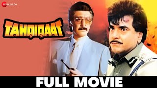 तहकीकात Tahqiqaat 1993  Full Movie  Jeetendra Aditya Pancholi Sangeeta Bijlani Ronit Roy [upl. by Imoan]