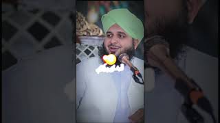 Peer Ajmal Raza Qadri Beautiful Islamic Words❤️ bayan islamicrecitation [upl. by Adniral515]