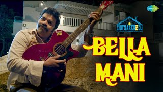 Bella Mani Video Song  Chithakkotudu 2  Meenal Sahu  Santhosh P Jayakumar [upl. by Eneloj881]