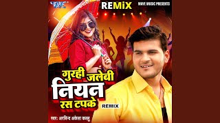 Gurhi Jalebi Niyan Ras Tapke  Remix [upl. by Rives]