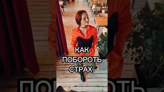 Больше пользы в моем ВК httpsvkcomlivewidebabe вдохновение энергия цели мотивация [upl. by Teddi]