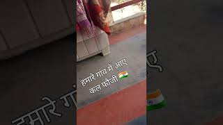 comments me batao ye kon se foji🇮🇳 h jay hind 👍viral trending shorts vlogs [upl. by Adlesirhc34]