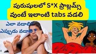 TAZZLE 10 MG TABLET EXPLAIN IN TELUGU  S PRABLEM BEST MEDICINE  A TO Z PHARMA GURU  TADALAFIL [upl. by Mendes]