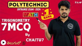 polytechnic entrance exam2024 ts  Maths  Trigonometry  7 MCQ BY Chaitu7  First Rank [upl. by Anilem]