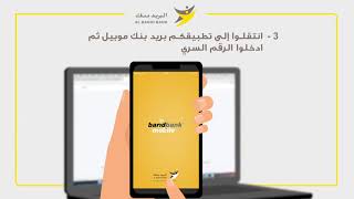 ECARTE KLIK VISA طريقة الأداء عبر الإنترنت بواسطة [upl. by Amairam]