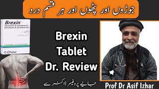 Tablet Brexin  Tab Brexin 20 mg Uses  Brexin 20 mg Tablet Uses In Urdu Brexin Tablet Uses In Urdu [upl. by Gamali]