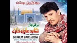 dard ki jan shahid [upl. by Staffan]