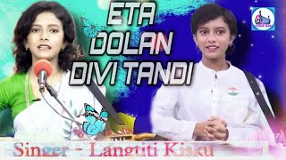 Eta Dolan Dibi tandi  Langtiti kisku  New santali Culturel song 202324 [upl. by Herald19]