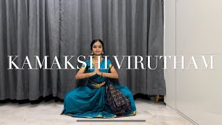 Kamakshi Virutham by Swedha Saravanan [upl. by Levine]