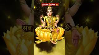 laxmi mata ji ki artiLaxmi kuber mantra dev depawali [upl. by Tirma990]