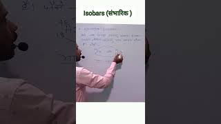 Isobars  समभारिक  Class 91011 amp 12 v v i Topic Isobars  समभारिक ytshorts education video [upl. by Ylluz]