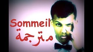 Stromae sommeil النوم Paroles  مترجمة HD 🎵 [upl. by Alliw]