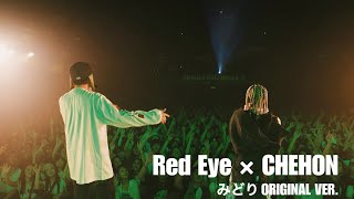 【LIVE ver】Red Eye × CHEHON みどり Original Cover ONEMANLIVE quotMOTHER EARTHquot】 [upl. by Athelstan]