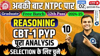 RRB NTPC 202425 Reasoning PYQ CBT1 Reasoning Previous Year Paper Analysis10 by Akash sir [upl. by Zosema]