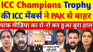 Pak Media Crying 😭 ICC Members Meeting Decided Champions Trophy Will Not Be Held In Pakistan [upl. by Rob]