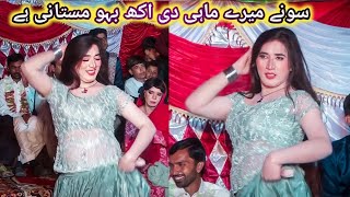 Akh Mastani Dance Performance Madam payal2024 Sky studio [upl. by Silda]