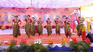 ಜಾನಪದ ನೃತ್ಯ ಕನ್ನಡ ರಾಜ್ಯೋತ್ಸವ kannada folk dancekannada Rajyostava 😍 with audio [upl. by Hayes]