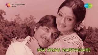 Ellelli Nodali song  Naa Ninna Mareyalare  Rajkumar Lakshmi [upl. by Dorothi]